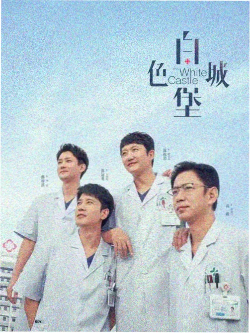 潜伏 电视剧免费看